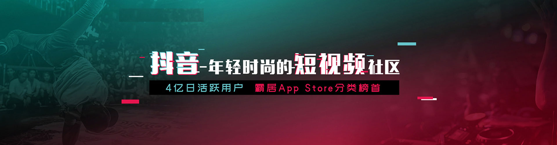 海南竞价托管