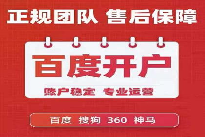 百度竞价推广代运营成功案例：某汽车品牌线上营销策略揭秘