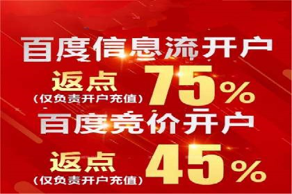360信息流广告案例分享：提升品牌知名度的策略
