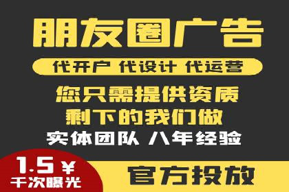 案例分析：百度推广代理商如何打造爆款广告
